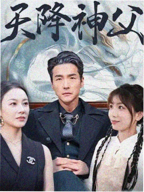 春季档排播整理配图占位