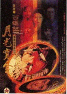 整条街都在演戏海报占位图