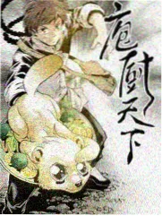 漫改真人剧差异观察配图占位