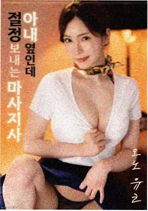 侧边推荐缩略图：治愈日常条目海报占位